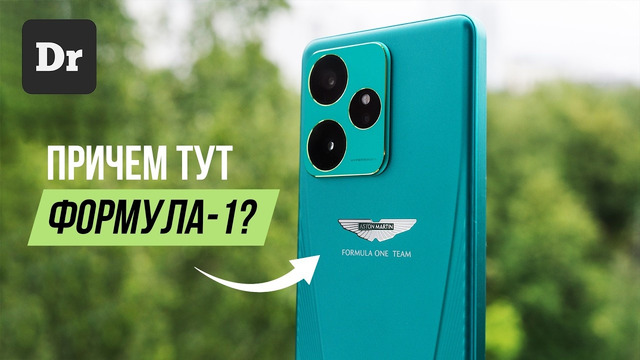 ОБЗОР ИЗ ПАРИЖА — Realme GT7 Dream Edition