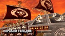 World of Warcraft 8.0 – Аддон После Легиона