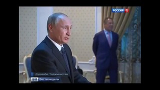 Лавров угарает над шуткой Путина