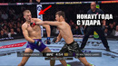 ВЫРУБИТ С 1 УДАРА? Бой Шавкат Рахмонов VS Йен Гэрри UFC 310 / СМОТРЕТЬ ПРЯМОЙ ЭФИР ЮФС