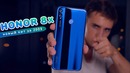 Первый обзор Honor 8X – хит за 200