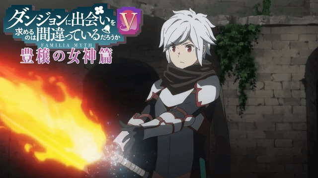 Danmachi TV-5 – 11 Серия (Осень 2024!)