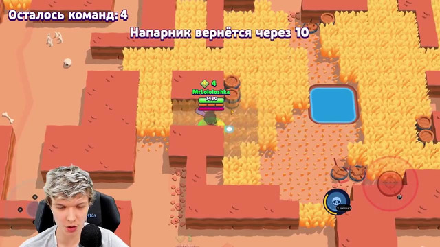 Я вхожу в топ 10 игроков россии • brawl stars