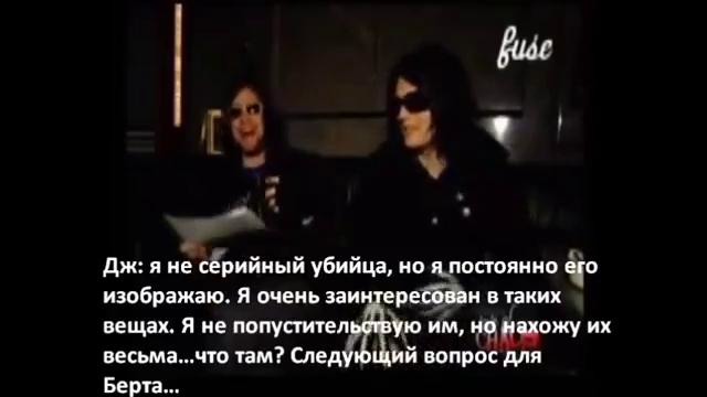 Q&A with Bert & Gerard (Russian subtitles)