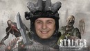 STALKER: Dead Air – Ненавижу Лиманск #10
