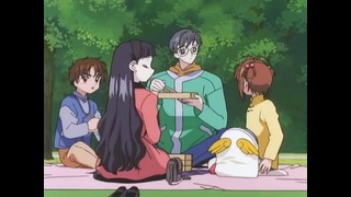 Сакура собирательница карт – 44 серия (Весна 1998!)