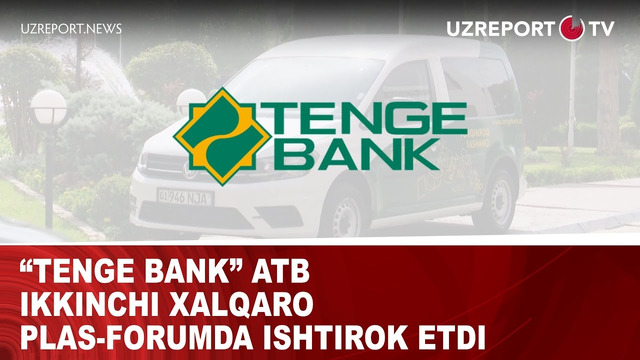 Tenge bank” ATB ikkinchi Xalqaro PLAS-forumda ishtirok etdi