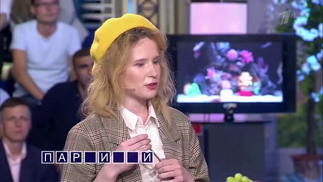 Певица Монеточка выиграла мультиварку на «Поле чудес”. Фрагмент выпуска от 14.09.2018