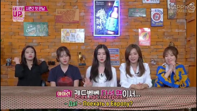 Red Velvet Level Up Project Season 2 – Ep. 1 (рус. саб)