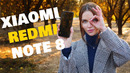 Xiaomi Redmi Note 8 – покупать нельзя ждать