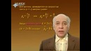 Лекция 2. Квантовая природа света