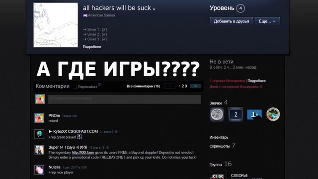 Когда новая операция- скрытые файлы новые предметы