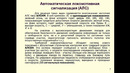 Кафедра УЭР лекция 17 по ПТЭ и ОБД для 1 курса 2 семестр