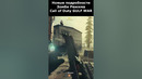 Каким Будет Зомби Режим Новой Call of Duty GULF WAR 2024? #shorts #callofduty #gulfwar