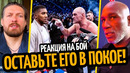 КОНЕЦ ИГРАМ! Фьюри Вызвал Усика/ ДЖОШУА НЕ ГОТОВ–Реакция Леннокса Льюиса