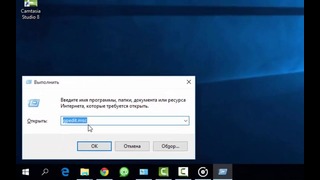 Windows 10 выключить автообновлние