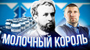 БЕДНЫЙ мальчуган стал МИЛЛИОНЕРОМ РОССИЙСКОЙ ИМПЕРИИ. Поразительная история Александра Чичкина