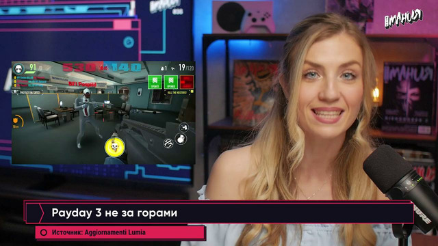 Релиз Payday 3, детали The Day Before, Atomic Heart, Final Fantasy 16. Игровые новости ALL IN 8.6