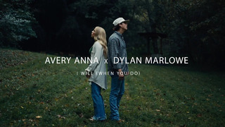 Avery Anna x Dylan Marlowe – I Will (When You Do) (Official Music Video)