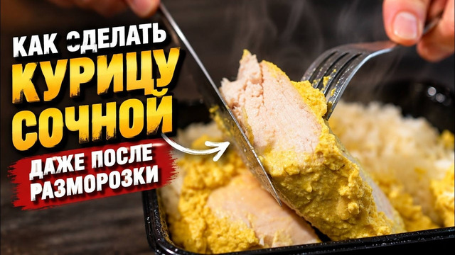 Экономим На Еде. Курица с рисом в заморозку