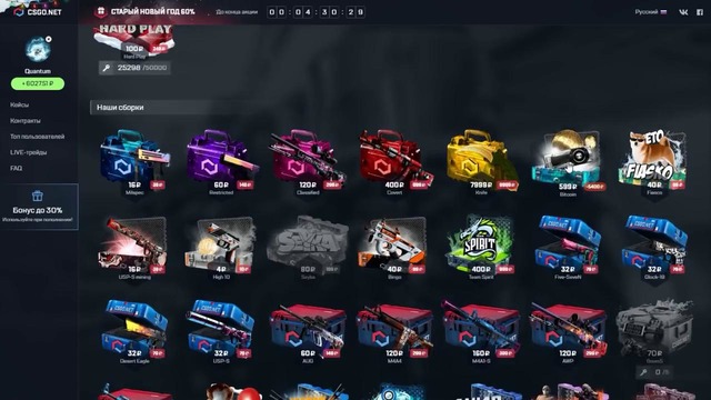 Самый эпичный обмен авп за 30 000руб в cs go