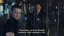 Мстители. Дополнительные материалы