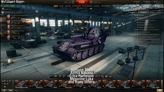 Сборка Аниме модов WoT 0.9.14.1
