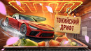 С ПЫЛУ С ЖАРУ: FORZA HORIZON 6