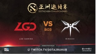 GRAND FINAL Mineski vs LGD #2 (BO5) DAC 2018 Major 7.04.2018