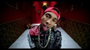 Tyga ft. 2 Chainz – Do My Dance