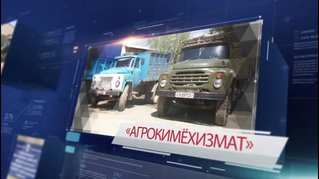 Sirdaryo viloyati «Qishloqxo’jalikkimyo» HAJ