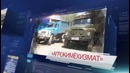 Sirdaryo viloyati «Qishloqxo’jalikkimyo» HAJ