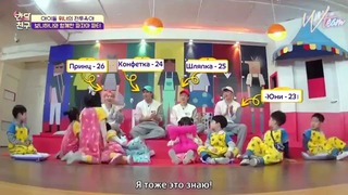 WINNER – Друзья Полумесяца – 5 эпизод (рус. саб)