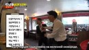 Running Man / Беглецы (Ep. 249) – Чёрный список Дома Истины