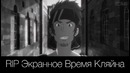 Sword Art Online за 5 минут by Neroshad (Аниме Пародия)