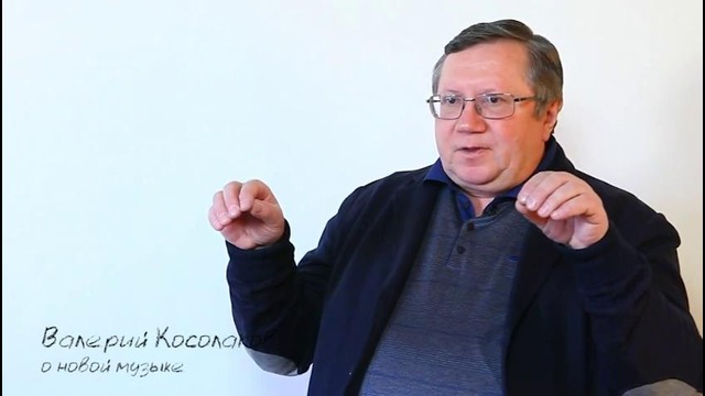 О новой музыке (MysliTV)