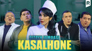 Дизайн жамоаси – Касалхоне | Dizayn jamoasi – Kasalhone