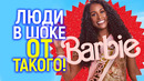 Зрители в полном ах*е! Такого не было еще никогда