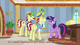 My Little Pony: 8 Сезон | 16 Серия – «Friendship University»