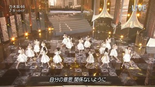 Nogizaka46 – Kikkake & Keyakizaka46 – Sekai ni wa Aishikanai (Live)