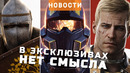Sony и ПК, Wolfenstein, Knight’s Path, Dragon Quest VII, Ubisoft | НОВОСТИ ИГР