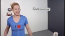 This is Хорошо 341 – Головой в бидон. v
