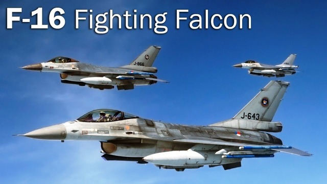 F-16 – истребитель завоевания превосходства в отрасли