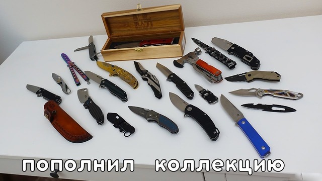 Куча ножей с aliexpress! пополнил коллекцию китайских ножей