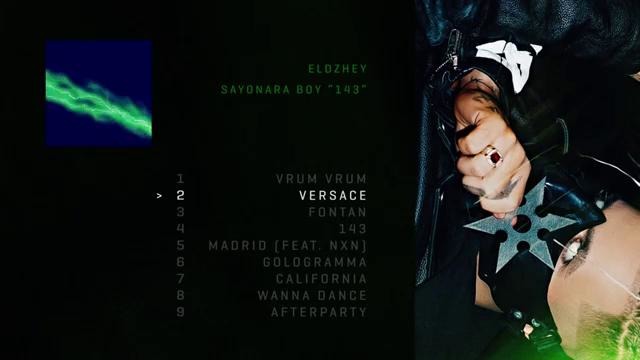 Элджей – Versace