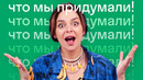 Неделя прямых эфиров про английский язык #shorts