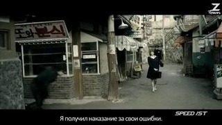 SPEED – That’s my fault (Drama Ver.) Rus sub