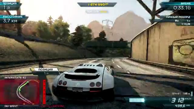 Need for Speed: Most Wanted 2012 Gameplay Bugatti Veyron Sprint – TRAIL BLAIZER