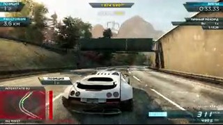 Need for Speed: Most Wanted 2012 Gameplay Bugatti Veyron Sprint – TRAIL BLAIZER