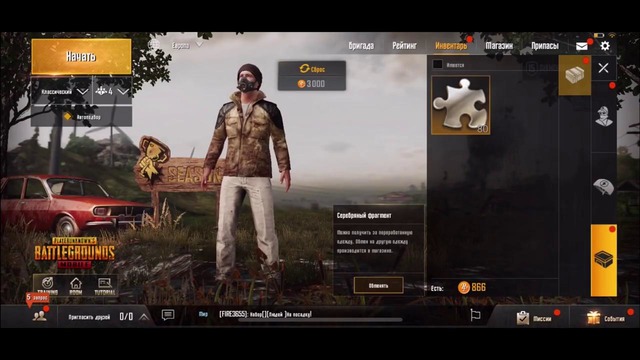 Shimoro – Pubg Mobile – Новый Режим и Лучший Топ-1